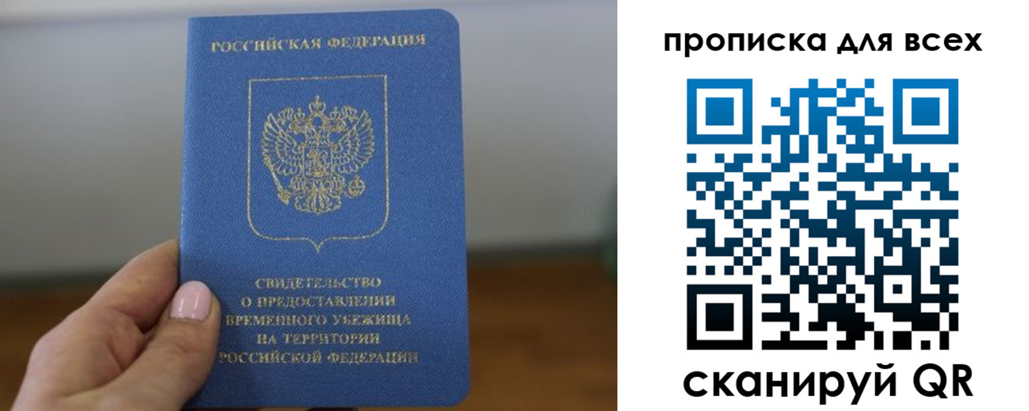регистрация для дет. сада в Сосновке