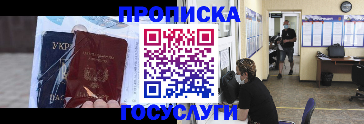 регистрация для школы в Сосновке